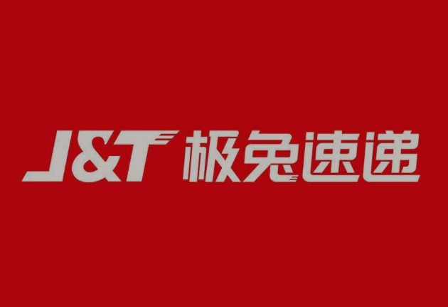 平和极兔快递