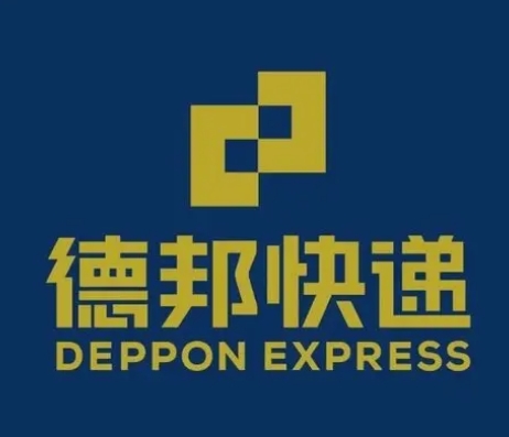 平和德邦快递