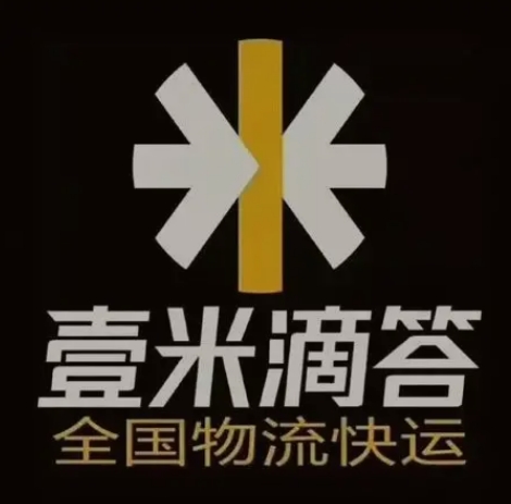 平和壹米滴答